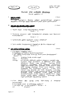 Std 08 Lns 08-11.pdf